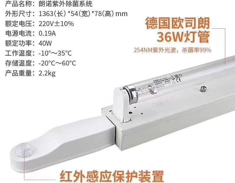 320,250欧司朗红外感应.jpg